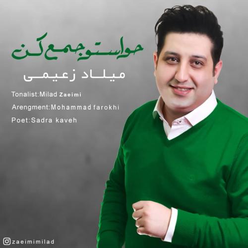 دانلود آهنگ حواستو جمع کن میلاد زعیمی